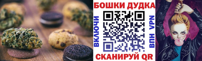 Еда ТГК конопля  даркнет состав  Карабаш 