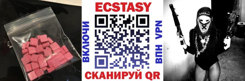 omg tor  Карабаш  Ecstasy MDMA 