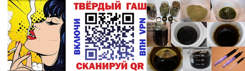 Гашиш хэш  Карабаш 