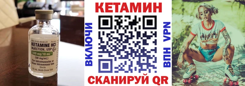 Кетамин ketamine  Карабаш 