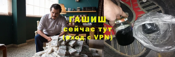 мяу мяу кристалл Балабаново