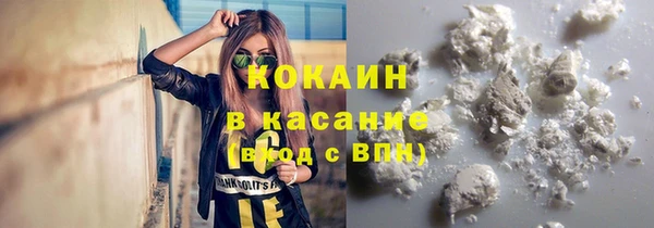 мяу мяу кристалл Балабаново