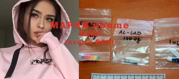 мяу мяу кристалл Балабаново