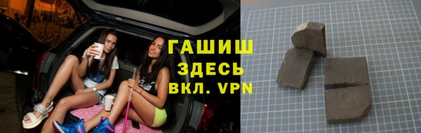 гашишное масло Балахна