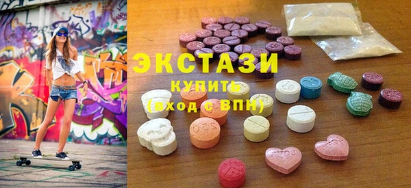 мяу мяу кристалл Балабаново