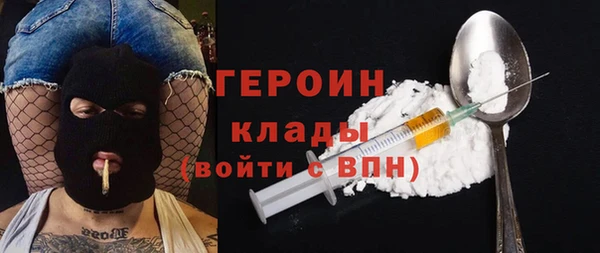 прущие грибы Армянск
