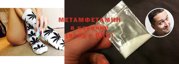 мефедрон мука Аркадак