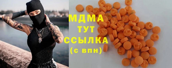 MDMA Premium VHQ Арсеньев