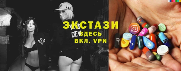 прущие грибы Армянск