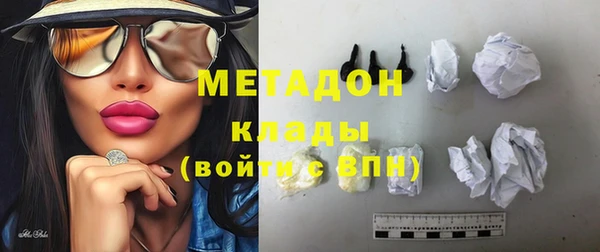 прущие грибы Армянск