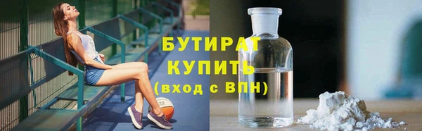 мефедрон мука Аркадак