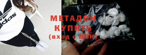 мефедрон мука Аркадак