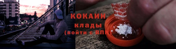 мяу мяу кристалл Балабаново