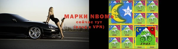 мяу мяу кристалл Балабаново