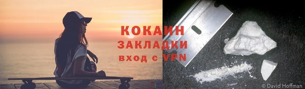 кокаин колумбия Баксан