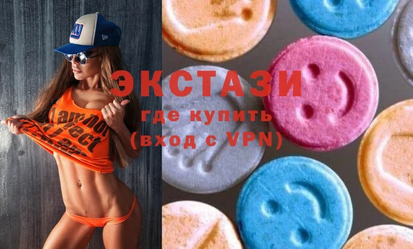 мефедрон мука Аркадак