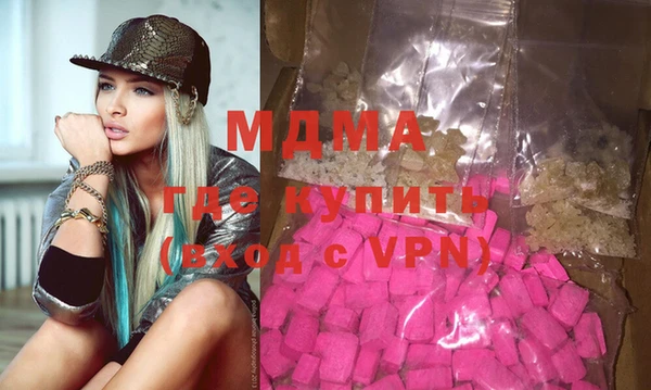 гашишное масло Балахна
