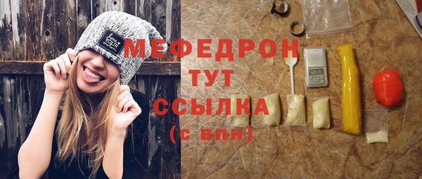 MDMA Premium VHQ Арсеньев