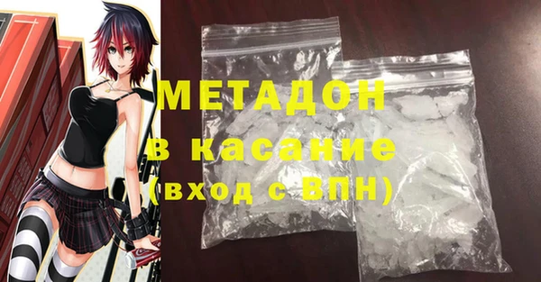 гашишное масло Балахна