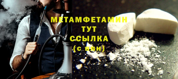MDMA Premium VHQ Арсеньев
