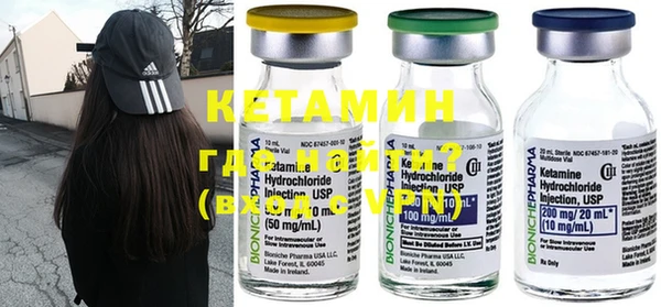 MDMA Premium VHQ Арсеньев