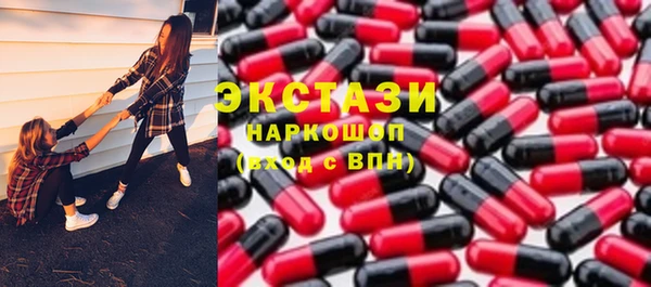 мефедрон мука Аркадак