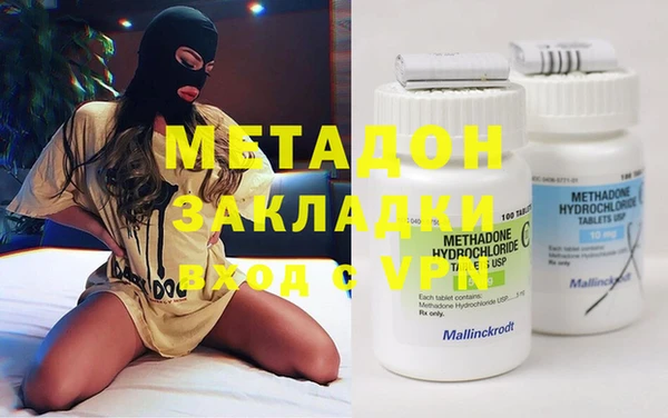 MDMA Premium VHQ Арсеньев