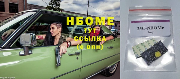 мефедрон VHQ Алексеевка