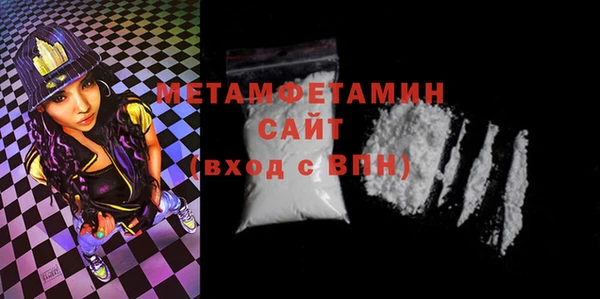 мяу мяу кристалл Балабаново