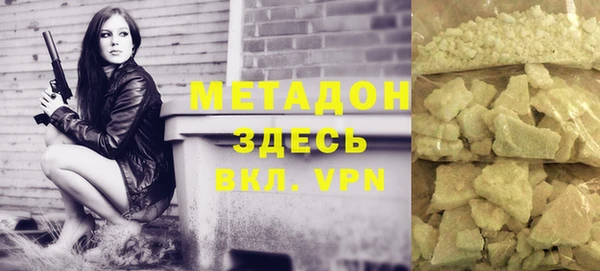 мяу мяу кристалл Балабаново