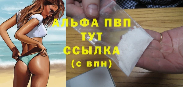 мефедрон мука Аркадак