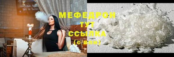 прущие грибы Армянск