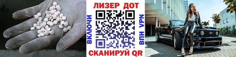 Лсд 25 экстази кислота  Карабаш 