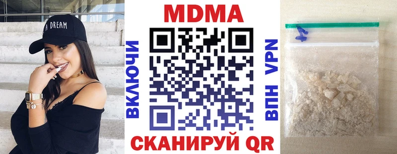MDMA молли  Карабаш 