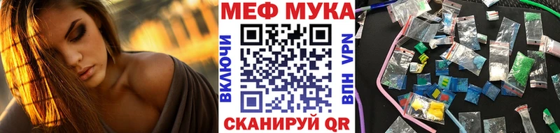 МЯУ-МЯУ кристаллы  Карабаш 