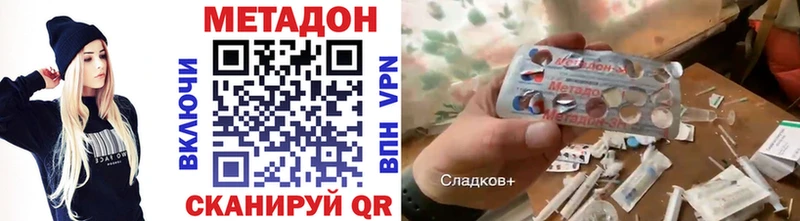 Метадон белоснежный  Карабаш 