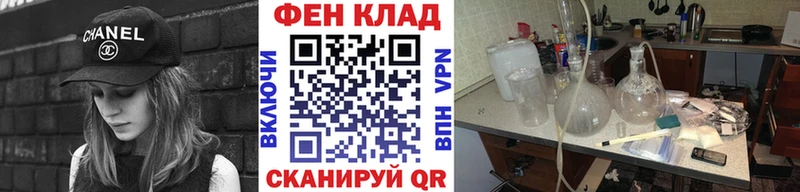 Метамфетамин кристалл  Карабаш 