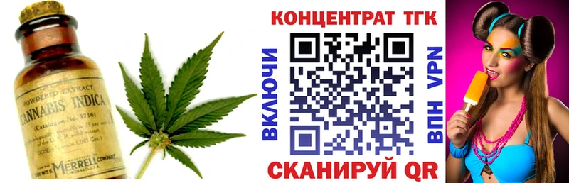 blacksprut tor  Карабаш  Дистиллят ТГК Wax 